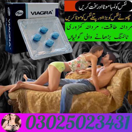 Pfizer Viagra Tablets In Islamabad $: 03025023431 (SMS%C - foto 3