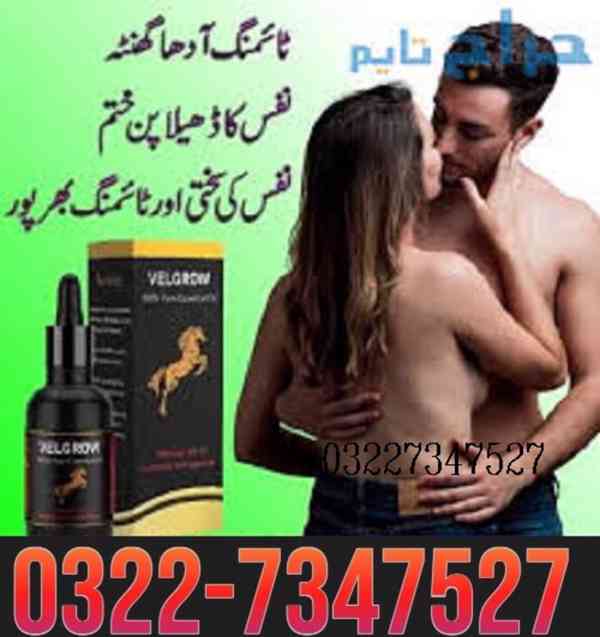Velgrow oil in pakistan / 03227347527 - foto 1