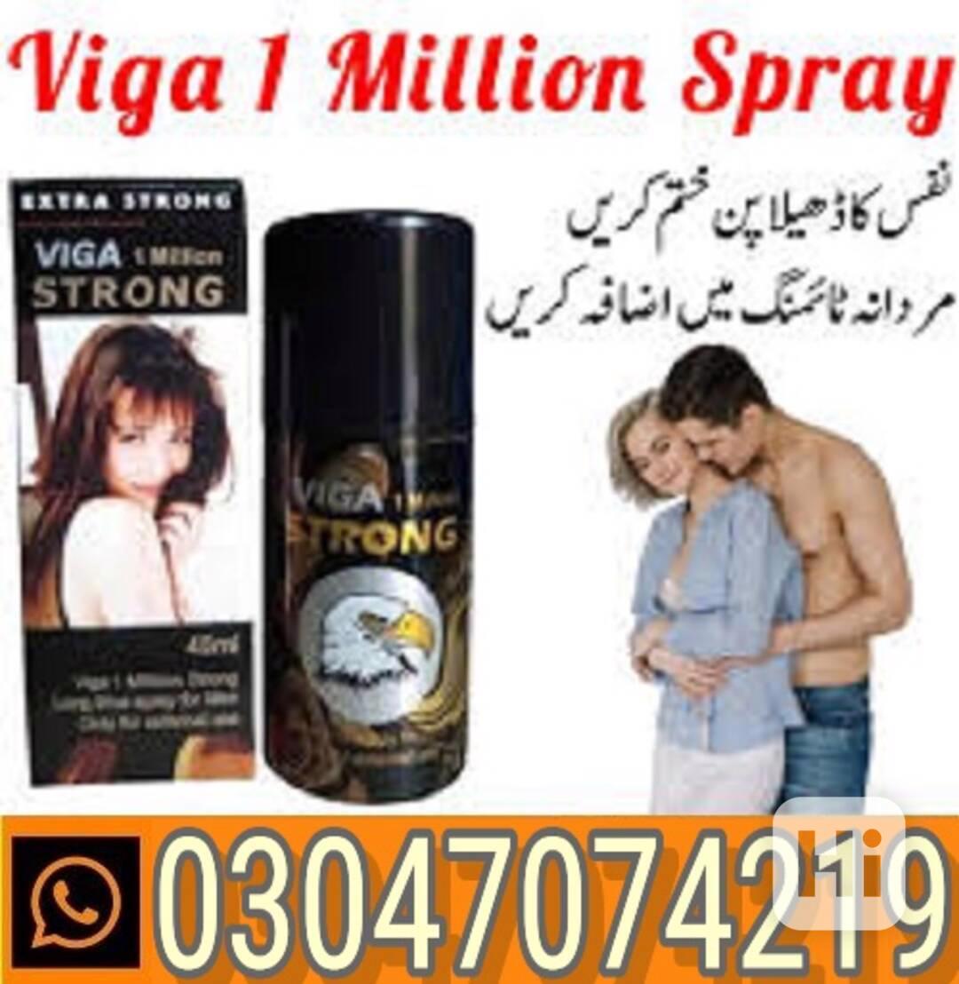 Viga 1 Million Strong Spray In BahawalpurRS.500)03047074219 - foto 1