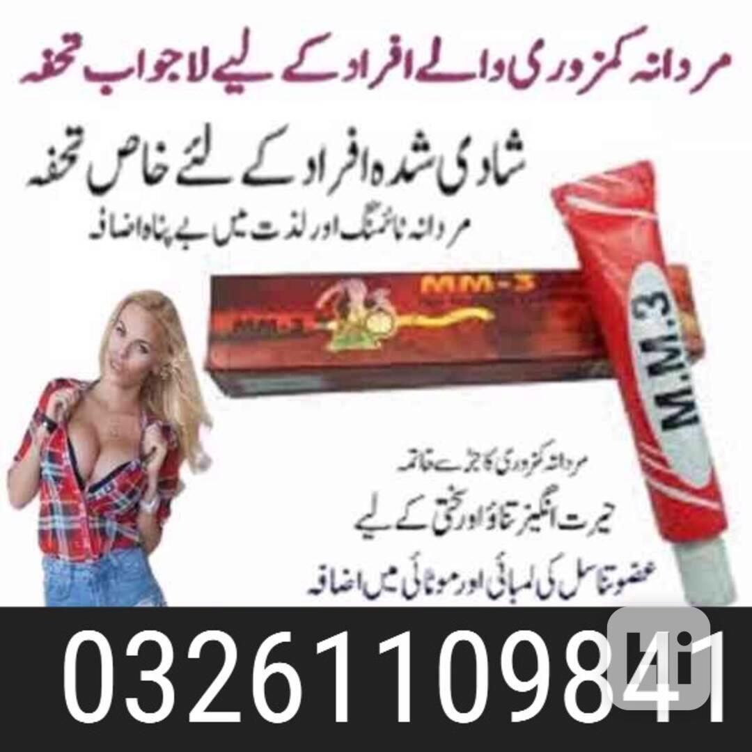 Mm3 cream in Karachi %##~ 03261109841 - foto 1