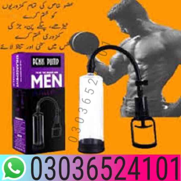 |||03036524101|| &new-shoping""Handsome Up Pump In Gujranwal - foto 1