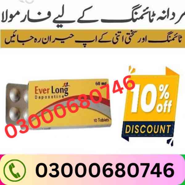 Everlong Tablets Price in Islamabad 03000680746 - foto 2