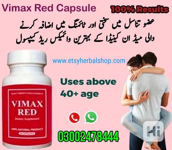 Vimax Red in Pakistan - 03002478444  - foto 1