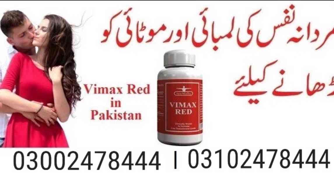Vimax Red in Pakistan - 03002478444  - foto 2