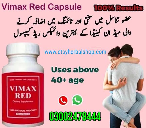 Vimax Red in Pakistan - 03002478444 - foto 1