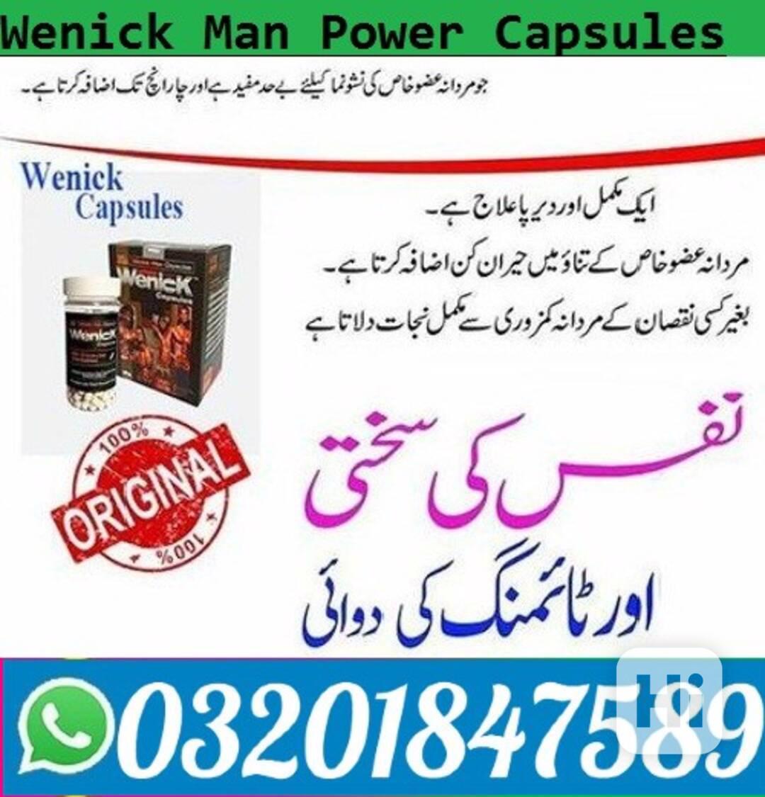 Wenick capsules in Karachi *** 03201847589 order  - foto 1