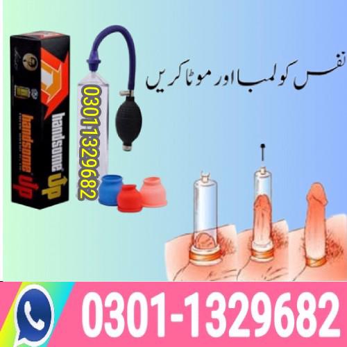 Handsome Pump In Pakistan | 0301*1329682 - foto 1