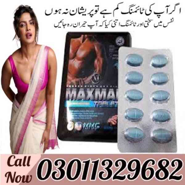 Maxman Tablets In Pakistan .!. 03011329682 .!. Shop Now