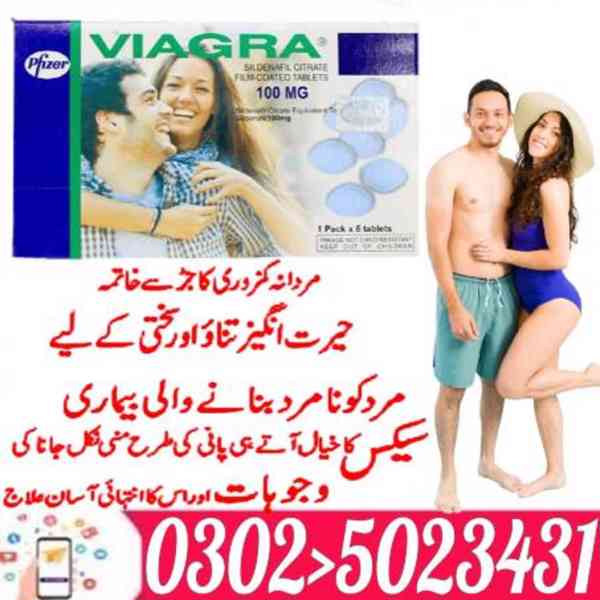 Viagra Tablets In Faisalabad ? 03025023431 ? What? - foto 21