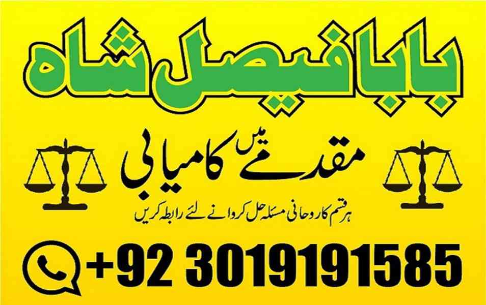 black magic specialist in pakistan usa dubai oman karachi mu - foto 3