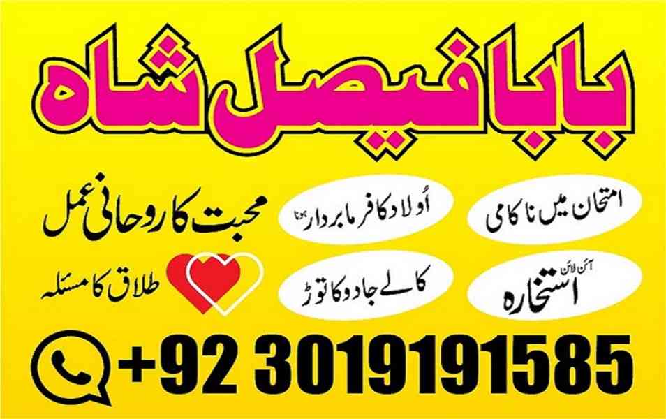 black magic specialist in pakistan usa dubai oman karachi mu - foto 7