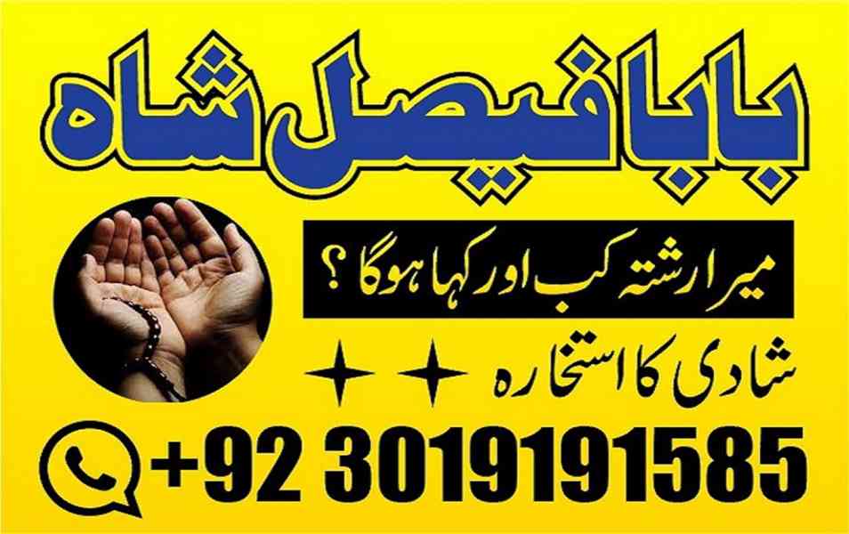 black magic specialist in pakistan usa dubai oman karachi mu - foto 10