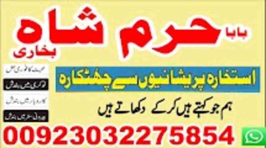 expert amil baba for black magic and istikhara services - foto 5