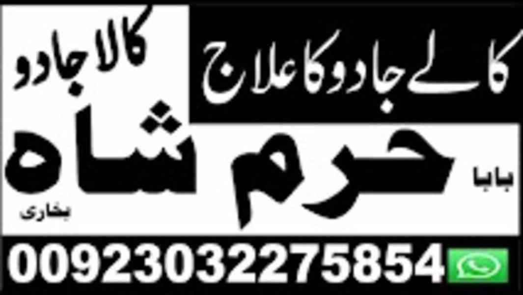 expert amil baba for black magic and istikhara services - foto 6