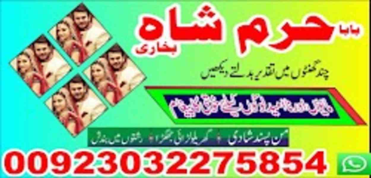 expert amil baba for black magic and istikhara services - foto 4