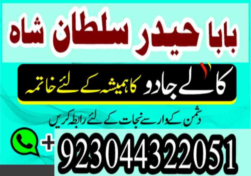 amil baba in karachi amil baba in lahore amil baba in islama - foto 5