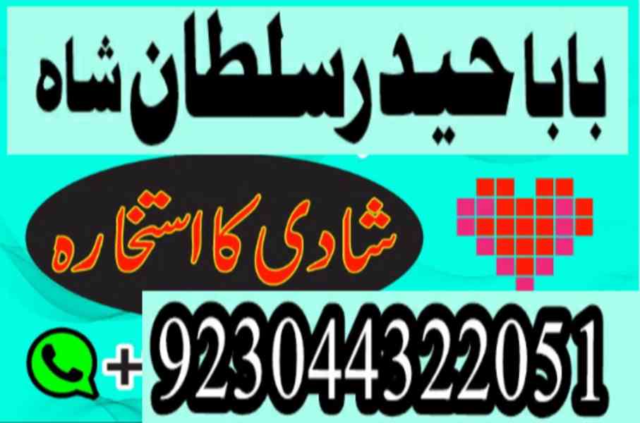 amil baba in karachi amil baba in lahore amil baba in islama - foto 9