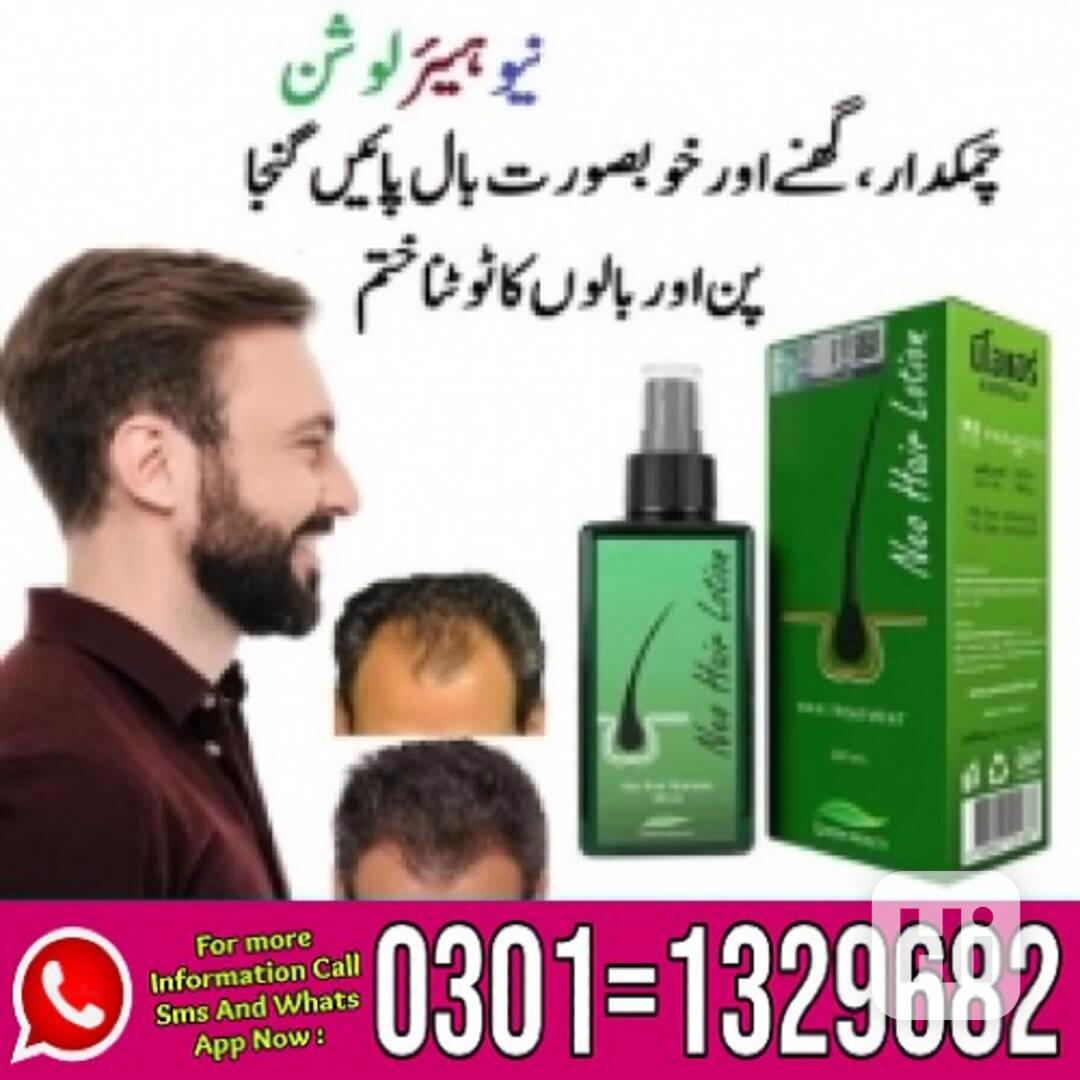 Neo Hair Lotion in Pakistan \ 0301=1329682 Contact us \ - foto 1