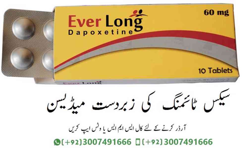 Everlong Tablets In Lahore - 03007491666 | Shop Now