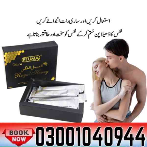 Etumax Royal Honey In Pakistan ( 030.01040944 ) Call Now