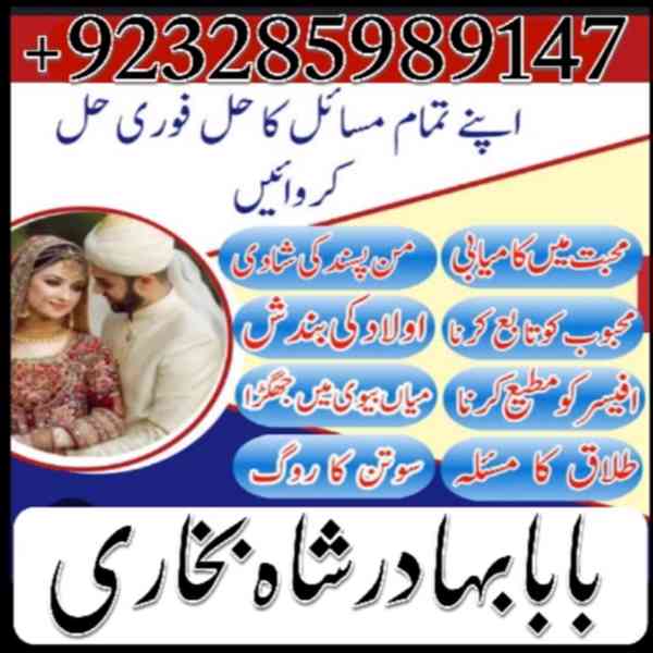 Kala jadu MANPASAND shadi ka asli taweez dene wale amil baba - foto 11