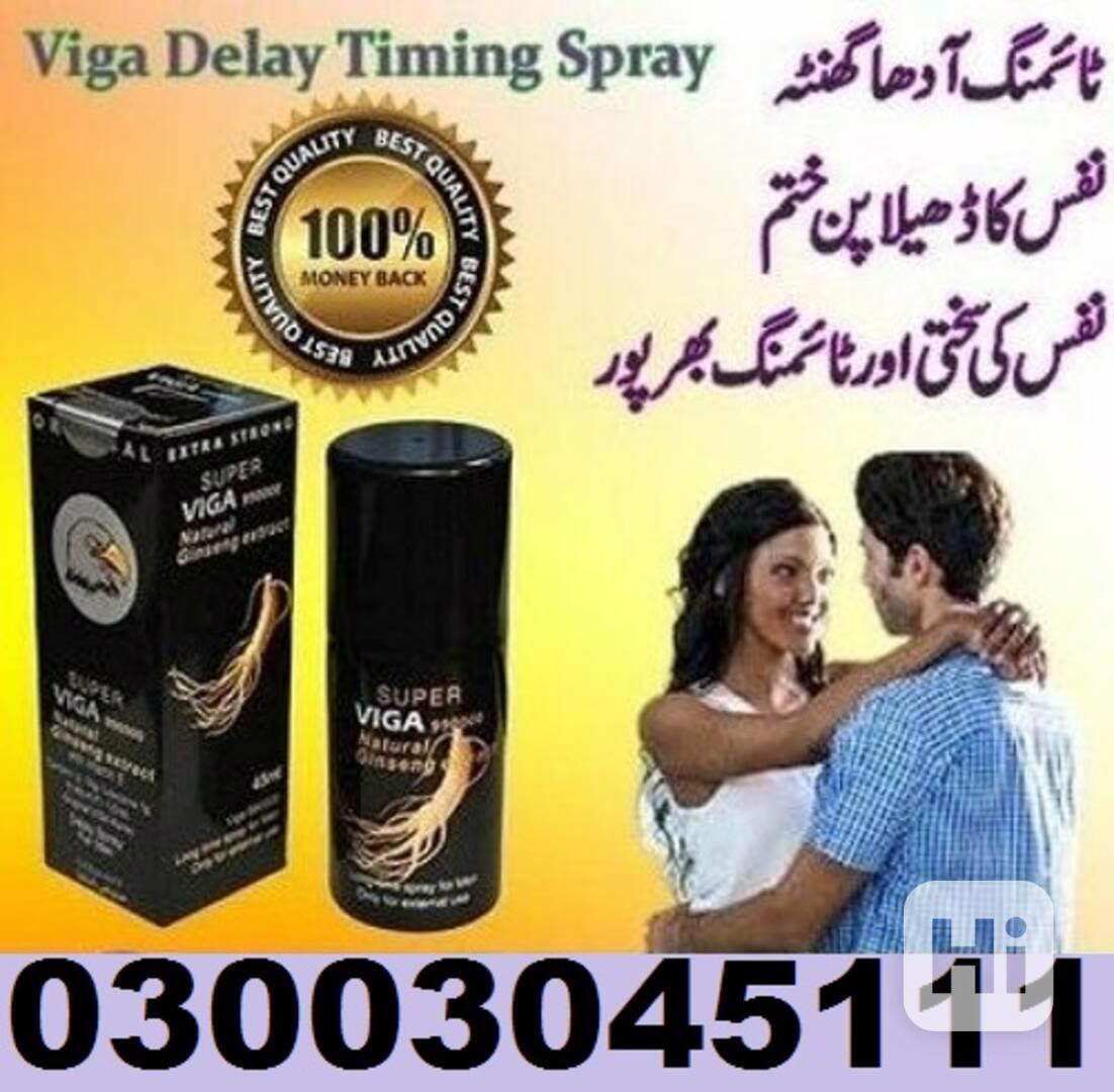 Super VigaSpray in Dera Ghazi Khan 0300#3045111 - foto 1