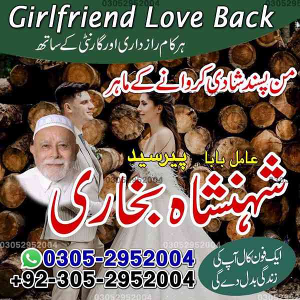 amil baba, amil baba pakistan, Amil Baba in Lahore, Amil bab - foto 9