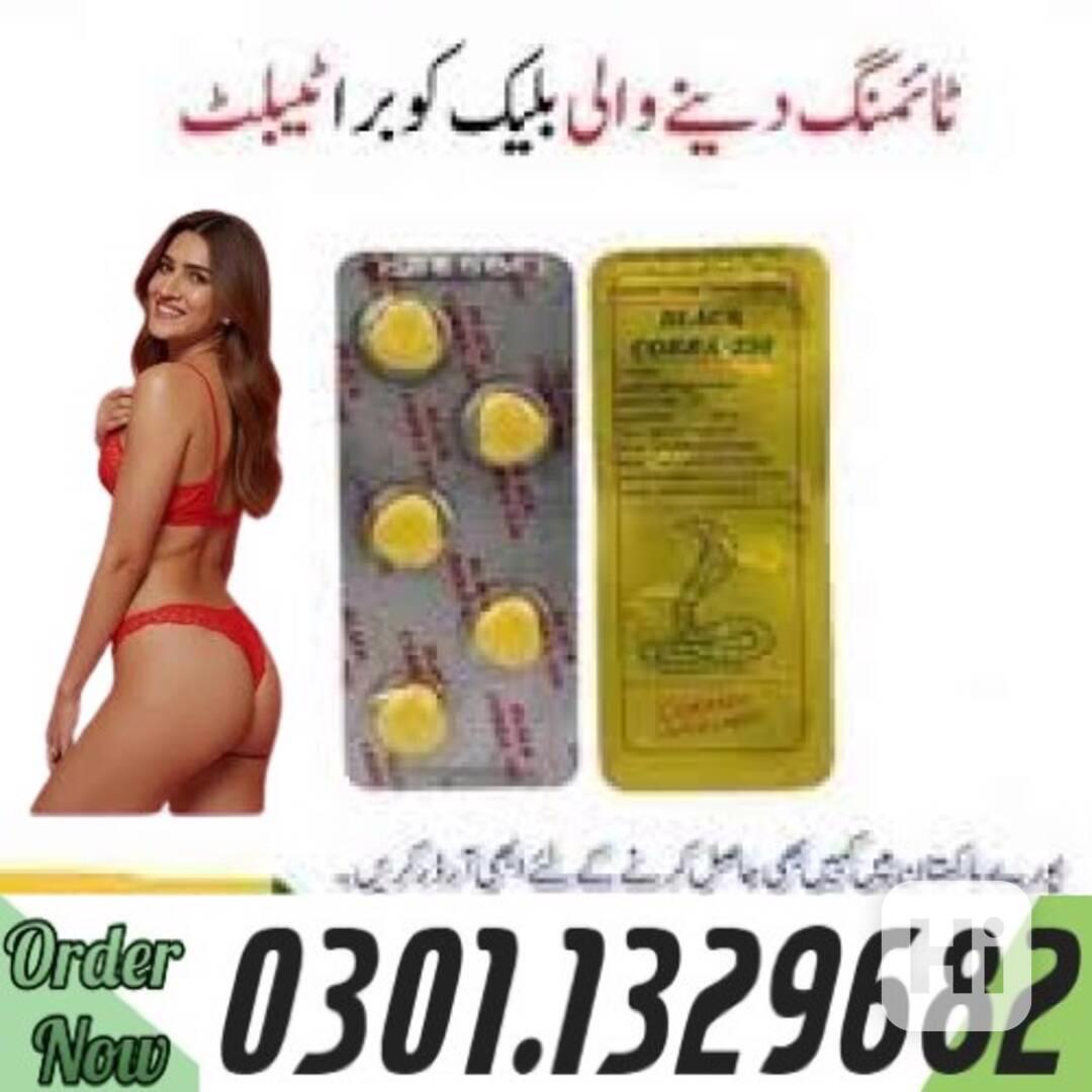0301.1329682 |>> Black Cobra 250mg Tablets In Pakistan | - foto 1