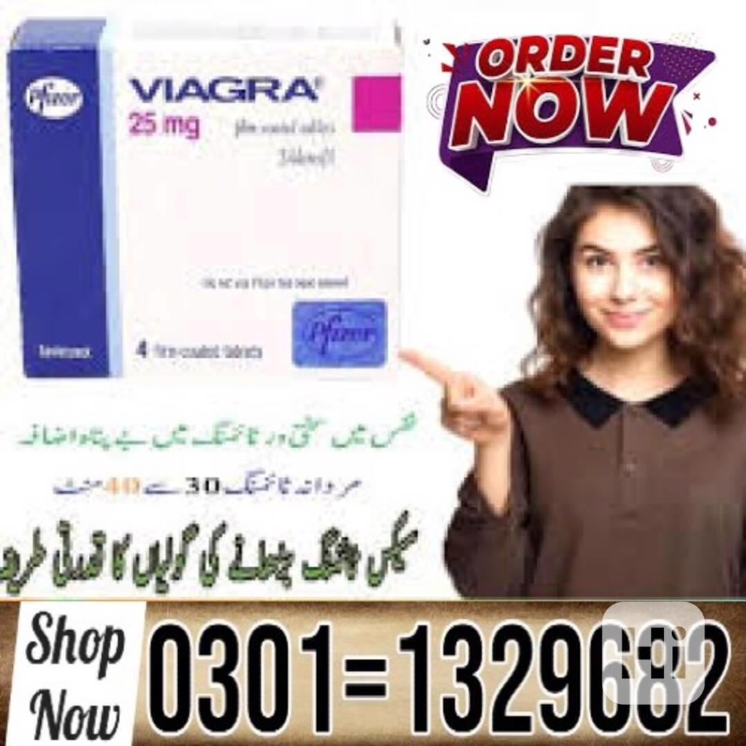 Viagra 25mg Tablets In Pakistan $ 0301=1329682 ~ Order Now $ - foto 1