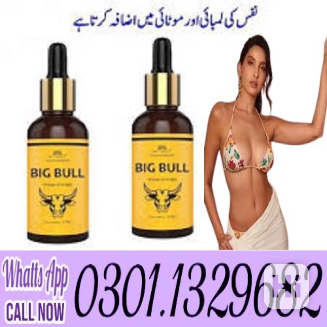 Big Bull Of Men Oil In Pakistan [0301.1329682] 100% original - foto 1