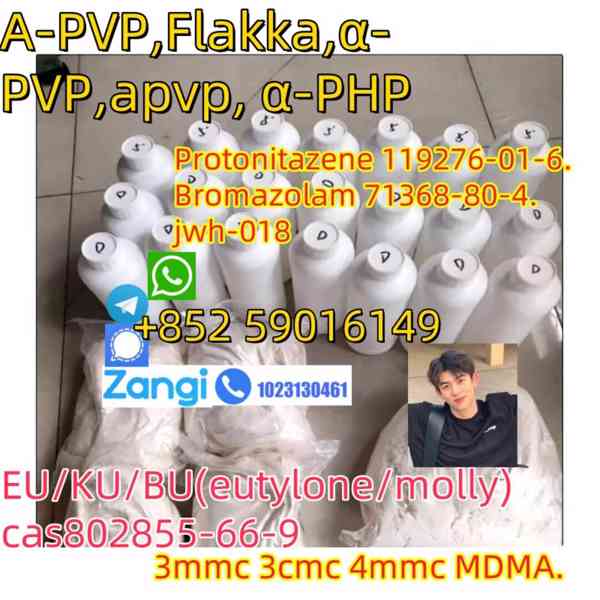 Bromazolam 71368-80-4    71368-80-4 Bromazolam 