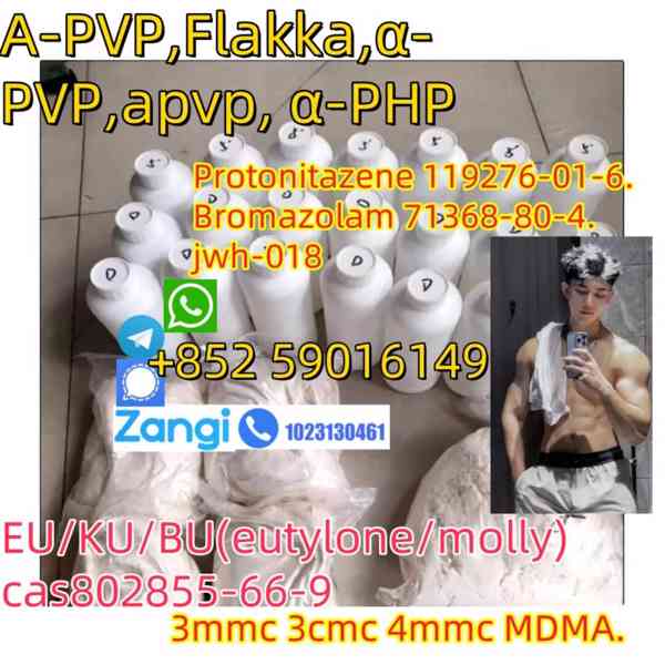 Bromazolam 71368-80-4    71368-80-4 Bromazolam  - foto 2