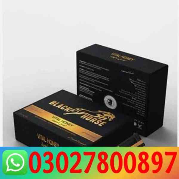 Black Horse Vital Honey Price in Pakistan \ 03027800897