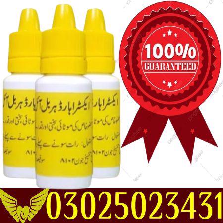 Extra Hard Herbal Oil In Gujrat ! 03025023431 ! Sale - foto 2