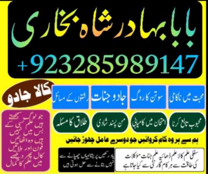 karachi Famous amil baba in Pakistan authentic kala jadu pir - foto 6
