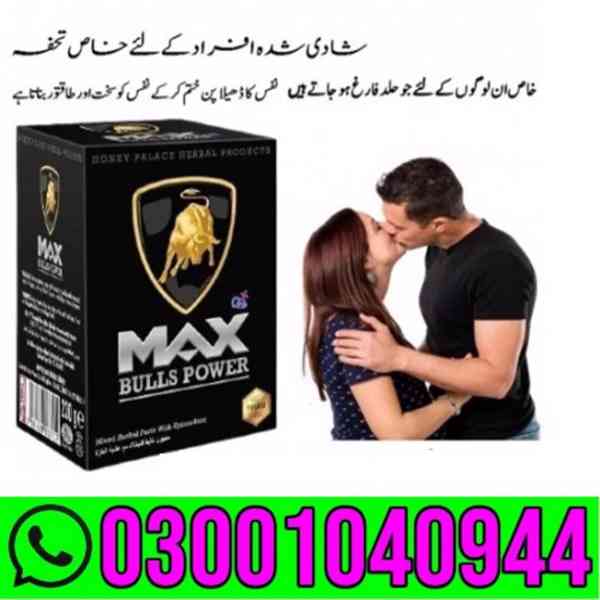 Max Bulls Power Macun in Pakistan 03001040944 : Best Price