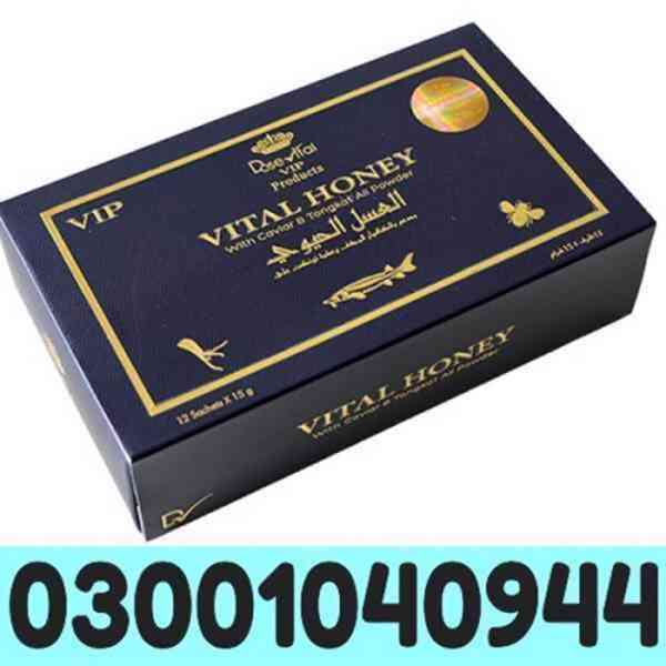 Vital Honey in Rawalpindi ( 03001040944 ) Call Now