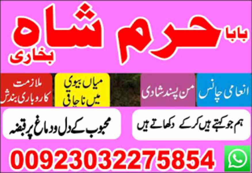 pakistan talaq ka masla online love marriage sharjahdivorce - foto 1