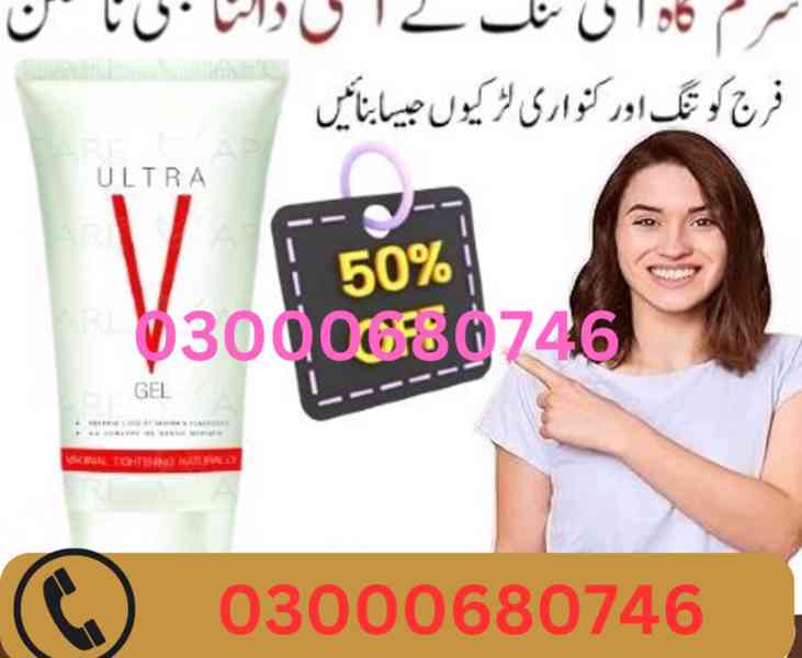 Ultra V Gel Price in Lahore 03000680746