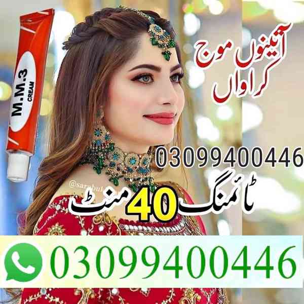 Mm3 Delay Cream In Pakistan | 03099400446