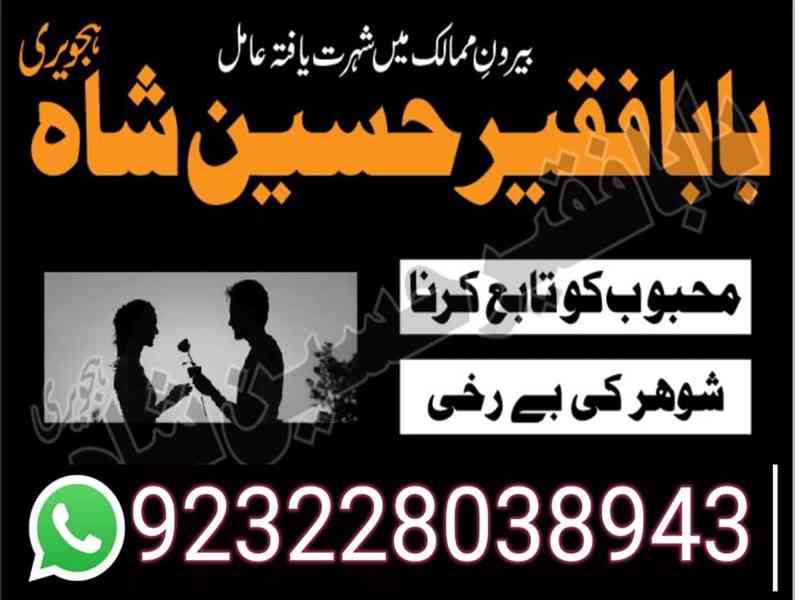 famous no1 amil baba love marriage astrologer specialist exp