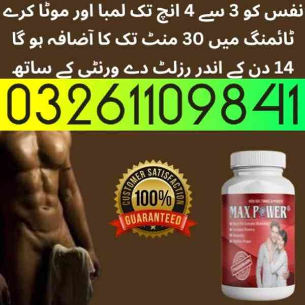 03261109841 .^. Max Power Capsules In Karachi - foto 1