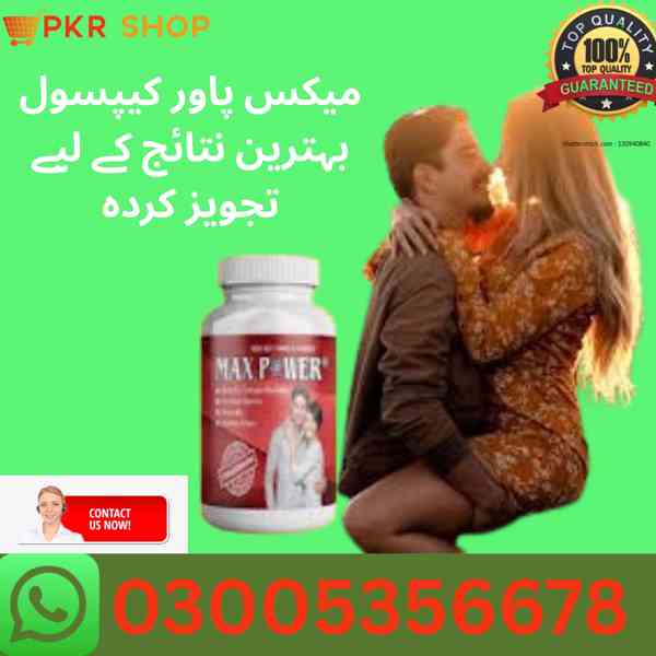 Maxpower Capsule  in Hyderabad \\  03005356678 order now