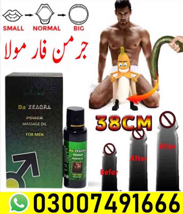 Da Zeagra Oil In Pakistan/03007491666