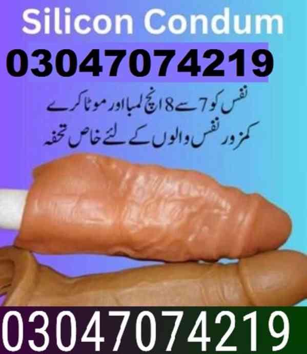 Silicone Condom in pakistan - 0304=7074219 =100% Original