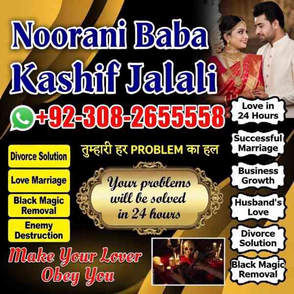 Best amil baba in karachi,Najoomi amil baba in saudia arab - foto 3