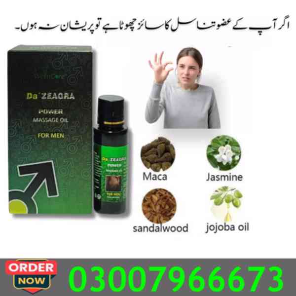 Da Zeagra Oil Order In Pakistan Delivery - 03007966673 - foto 1