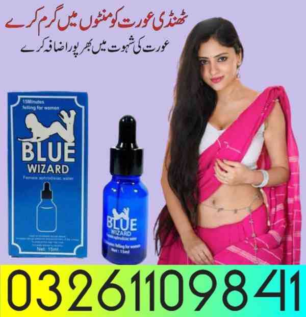 Blue wizard drops in Hyderabad +_+ 03261109841 - foto 1