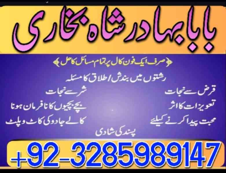 amil baba asli amil baba in pakistan amil baba in london - foto 3