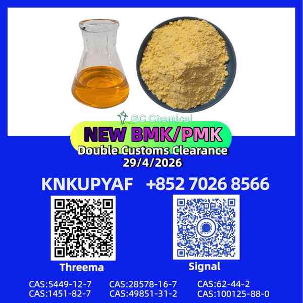 PM.K CAS 28578-16-7 | steady availability